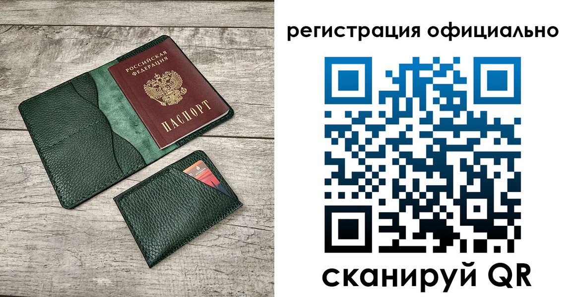 найти адрес прописки в Белебее